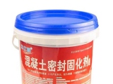 混凝土密封固化劑的優(yōu)點(diǎn)你了解多少？