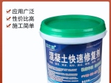 標(biāo)達(dá)混凝土快速修復(fù)劑詳情？？